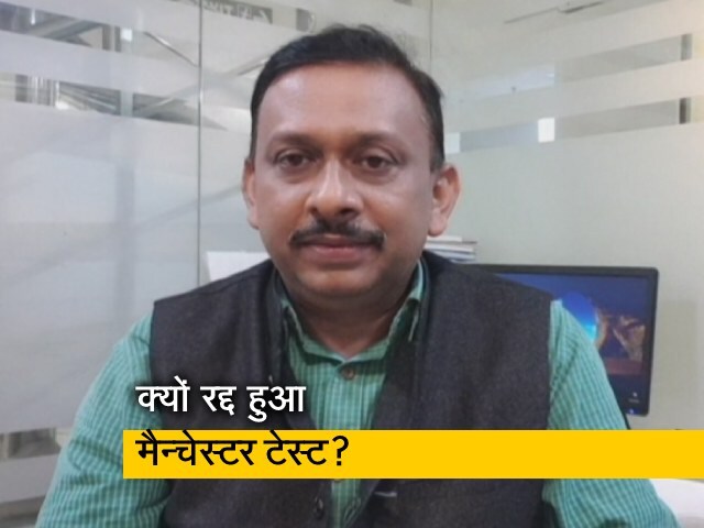 भारत और इंग्लैंड के बीच खेला जाने वाला आखिरी टेस्ट रद्द क्यों हुआ?