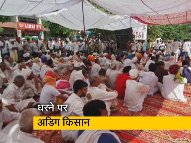 धरने पर अडिग किसान, प्रशासनिक अधिकारियों के बीच बातचीत हुई फेल