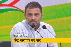 रसोई गैस की कीमतों को लेकर राहुल गांधी का मोदी सरकार पर निशाना, कहा- अन्याय के खिलाफ एकजुट हो रहा देश रसोई गैस की कीमतों को लेकर राहुल गांधी का मोदी सरकार पर निशाना, कहा- अन्याय के खिलाफ एकजुट हो रहा देश