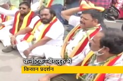 किसान संगठनों के समर्थक बेंगलुरु के टाउन हॉल के बाहर कर रहे हैं विरोध प्रदर्शन किसान संगठनों के समर्थक बेंगलुरु के टाउन हॉल के बाहर कर रहे हैं विरोध प्रदर्शन