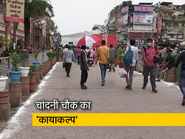 'नए लुक' में चांदनी चौक, सीएम केजरीवाल ने किया उद्घाटन