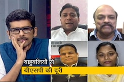 सवाल इंडिया का : क्या यूपी में माफिया मुक्त चुनाव संभव? सवाल इंडिया का : क्या यूपी में माफिया मुक्त चुनाव संभव?