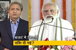 रवीश कुमार का प्राइम टाइम : भाषण और उद्घाटन से यूनिवर्सिटी नहीं चलती रवीश कुमार का प्राइम टाइम : भाषण और उद्घाटन से यूनिवर्सिटी नहीं चलती