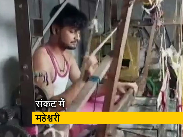 रवीश कुमार का प्राइम टाइम: 'महेश्वरी साड़ी' पर कोरोना की मार, मजदूरी करने को मजबूर बुनकर