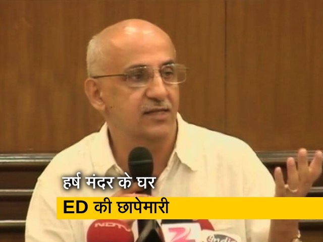 लेखक और सामाजिक कार्यकर्ता हर्ष मंदर के घर और दफ्तर पर ED की छापेमारी