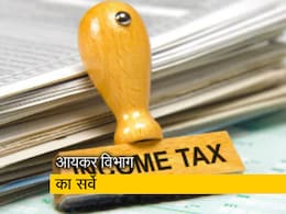 आयकर विभाग ने ऐप से कर्ज देने वाली कंपनी पर छापा मारा, 500 करोड़ रुपये विदेश भेजे आयकर विभाग ने ऐप से कर्ज देने वाली कंपनी पर छापा मारा, 500 करोड़ रुपये विदेश भेजे