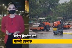 सिटी सेंटर : लोकसभा चुनाव से पहले अयोध्या में तैयार होगा राम मंदिर, निर्माण का पहला चरण पूरा सिटी सेंटर : लोकसभा चुनाव से पहले अयोध्या में तैयार होगा राम मंदिर, निर्माण का पहला चरण पूरा