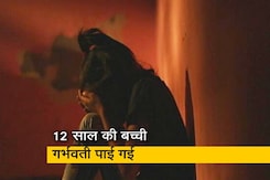 दिल्ली: 12 साल की बच्ची का पड़ोस के दुकानदार ने बलात्कार किया दिल्ली: 12 साल की बच्ची का पड़ोस के दुकानदार ने बलात्कार किया