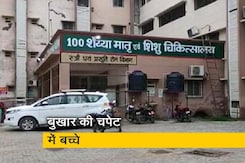 फिरोजाबाद में डेंगू जैसे बुखार के चपेट में बच्चे, जिले के स्कूल बंद किये गए फिरोजाबाद में डेंगू जैसे बुखार के चपेट में बच्चे, जिले के स्कूल बंद किये गए