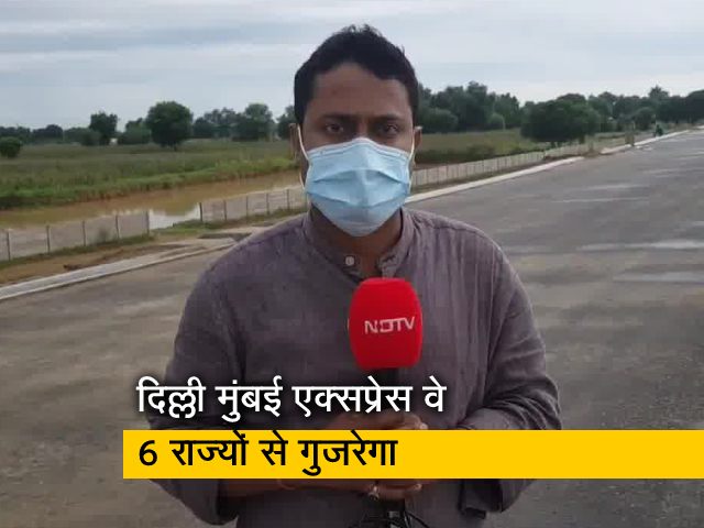 दिल्ली मुंबई एक्सप्रेस वेः 24 घंटे की दूरी 12 घंटे में पूरी होने का दावा, 6 राज्यों से होकर गुजरेगा