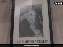 राजा महेंद्र प्रताप सिंह की पूरी दास्तां, PM नरेंद्र मोदी ने उनके नाम पर यूनिवर्सिटी का किया शिलान्यास राजा महेंद्र प्रताप सिंह की पूरी दास्तां, PM नरेंद्र मोदी ने उनके नाम पर यूनिवर्सिटी का किया शिलान्यास