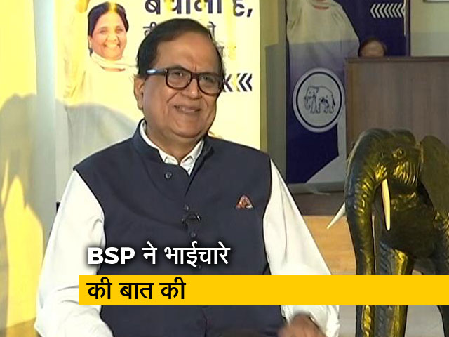 BSP को इस बार पहले से ज्यादा ब्राह्मणों का समर्थन मिल रहा है, NDTV से बोले सतीश चंद्र मिश्रा