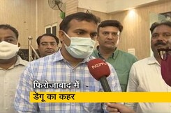 यूपी के फिरोजाबाद में डेंगू बुखार का कहर, मौत का शिकार हो रहे हैं बच्चे यूपी के फिरोजाबाद में डेंगू बुखार का कहर, मौत का शिकार हो रहे हैं बच्चे