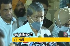 पंजाब कैबिनेट विस्तार : ये नया मंत्रिमंडल संतुलित है - हरीश रावत पंजाब कैबिनेट विस्तार : ये नया मंत्रिमंडल संतुलित है - हरीश रावत