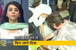 बड़ी खबर : प्रियंका गांधी ने जीता सबका दिल, काफिला रोक कर जख्मी लड़की की मरहम-पट्टी की बड़ी खबर : प्रियंका गांधी ने जीता सबका दिल, काफिला रोक कर जख्मी लड़की की मरहम-पट्टी की