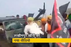 लखीमपुर खीरी घटना का साफ और पूरा वीडियो सामने आया, शांतिपूर्ण तरीके से चल रहे थे किसान लखीमपुर खीरी घटना का साफ और पूरा वीडियो सामने आया, शांतिपूर्ण तरीके से चल रहे थे किसान
