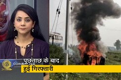बड़ी खबर : लखीमपुर खीरी मामले में दो आरोपी गिरफ्तार, पहले बुलाया गया था पूछताछ के लिए बड़ी खबर : लखीमपुर खीरी मामले में दो आरोपी गिरफ्तार, पहले बुलाया गया था पूछताछ के लिए