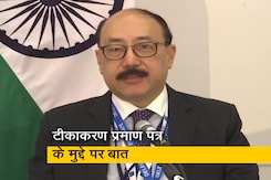 PM मोदी ने EU नेताओं के साथ वैक्सीनेशन सर्टिफिकेट के मुद्दे पर चर्चा की PM मोदी ने EU नेताओं के साथ वैक्सीनेशन सर्टिफिकेट के मुद्दे पर चर्चा की