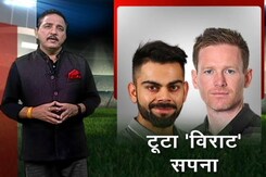 बिंदास क्रिकेट: कोलकाता ने तोड़ा विराट कोहली का सपना, बैंगलोर की चार विकेट से हार बिंदास क्रिकेट: कोलकाता ने तोड़ा विराट कोहली का सपना, बैंगलोर की चार विकेट से हार