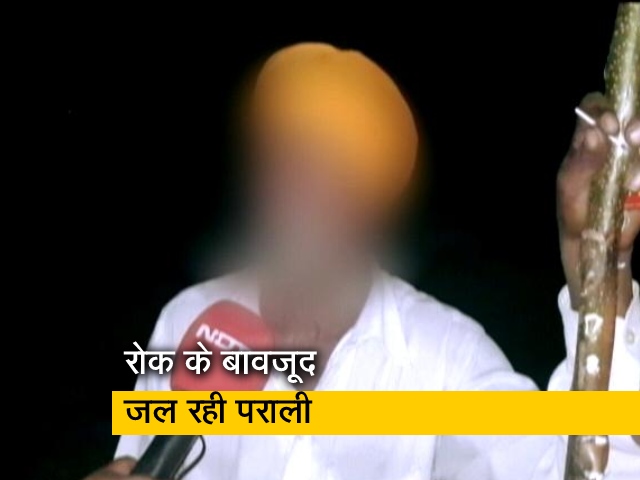 प्रतिबंध के बावजूद किसान खेतों में जला रहे पराली