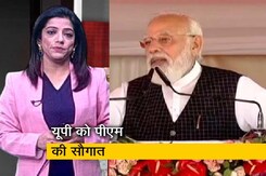 सवेरा इंडिया: UP को PM मोदी की सौगात, 9 मेडिकल कॉलेज मिले सवेरा इंडिया: UP को PM मोदी की सौगात, 9 मेडिकल कॉलेज मिले