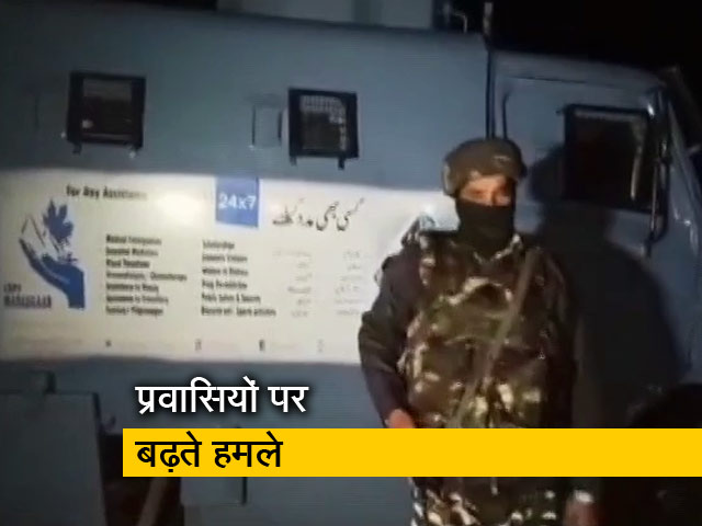 J&K: आतंकियों के निशाने पर गैर-कश्मीरी, दो प्रवासी मजदूरों की हत्या