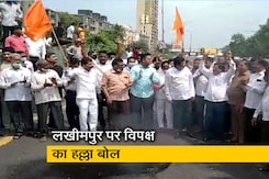 लखीमपुर हिंसा के विरोध में महाराष्ट्र बंद, कई जगह जबरन बंद कराया गया लखीमपुर हिंसा के विरोध में महाराष्ट्र बंद, कई जगह जबरन बंद कराया गया