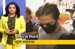 देश प्रदेश: शाहरुख खान ने बेटे आर्यन खान से आर्थर रोड जेल में की मुलाकात देश प्रदेश: शाहरुख खान ने बेटे आर्यन खान से आर्थर रोड जेल में की मुलाकात