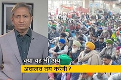 रवीश कुमार का प्राइम टाइम : किसान आंदोलन -कोर्ट में सुनवाई, सरकार कहां गई? रवीश कुमार का प्राइम टाइम : किसान आंदोलन -कोर्ट में सुनवाई, सरकार कहां गई?