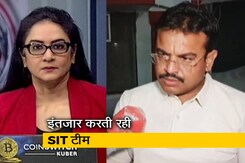 5 की बात : आशीष मिश्रा का पूरे दिन इंतजार करती रही SIT टीम, क्राइम ब्रांच ने घर के बाहर दूसरा नोटिस चिपकाया 5 की बात : आशीष मिश्रा का पूरे दिन इंतजार करती रही SIT टीम, क्राइम ब्रांच ने घर के बाहर दूसरा नोटिस चिपकाया