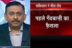 T20 World Cup: टॉस पाकिस्तान ने जीता है और पहले बालिंग का फैसला किया T20 World Cup: टॉस पाकिस्तान ने जीता है और पहले बालिंग का फैसला किया