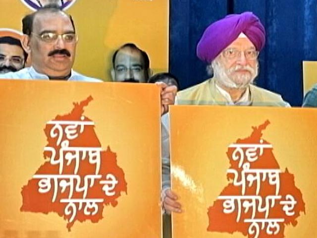 BJP To Contest Alone For The First Time In Punjab