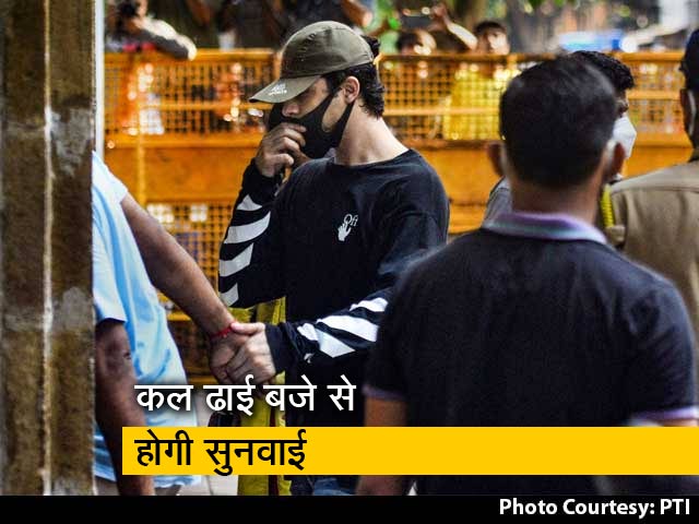 आर्यन खान को नहीं मिली जमानत, बॉम्बे हाईकोर्ट में कल होगी सुनवाई