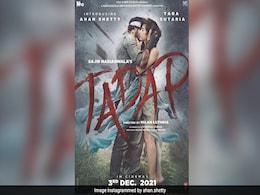 Tadap Teaser: अहान शेट्टी की डेब्यू फिल्म ‘तड़प’ का दमदार टीजर हुआ आउट, फैन्स बोले- पापा से आगे जाएगा बेटा... Tadap Teaser: अहान शेट्टी की डेब्यू फिल्म ‘तड़प’ का दमदार टीजर हुआ आउट, फैन्स बोले- पापा से आगे जाएगा बेटा...