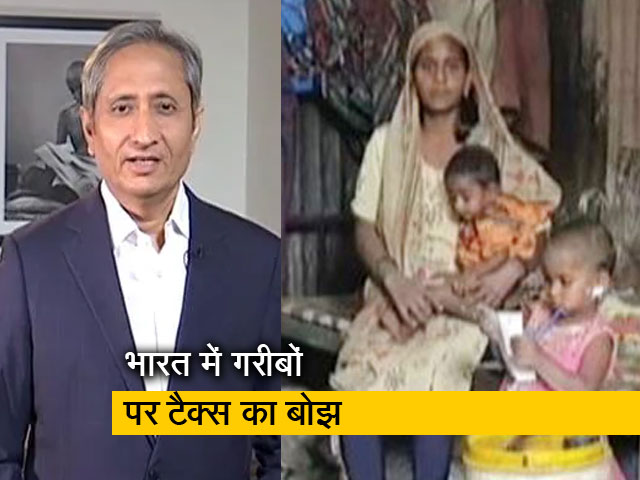 रवीश कुमार का प्राइम टाइम : क्या गरीब की ही कटेगी जेब, उद्योगपति बस रियायत लेंगे?