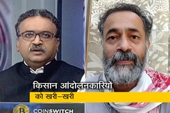 सुप्रीम कोर्ट में गए किसान संगठन का संयुक्त किसान मोर्चा से कोई संबंध नहीं : योगेंद्र यादव सुप्रीम कोर्ट में गए किसान संगठन का संयुक्त किसान मोर्चा से कोई संबंध नहीं : योगेंद्र यादव