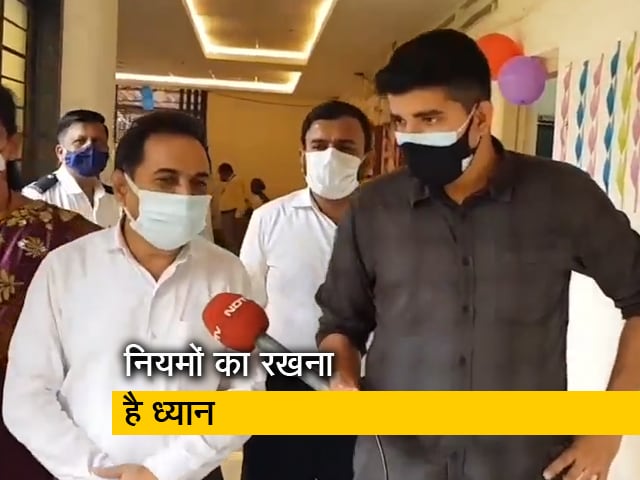 महाराष्ट्र में दोबारा खोले गए स्कूल, किन नियमों का करना है पालन