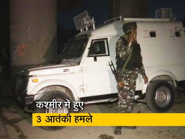 कश्मीर में आतंकी हमले, दवा कारोबारी माखन लाल बिंदरू समेत तीन की मौत