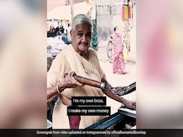 ‘मैं खुद की मालिक हूं’…ये कहना है 75 साल की दादी का, जो फाफड़ा बेचकर चलाती हैं घर, दिल को छू लेगी इनकी कहानी ‘मैं खुद की मालिक हूं’…ये कहना है 75 साल की दादी का, जो फाफड़ा बेचकर चलाती हैं घर, दिल को छू लेगी इनकी कहानी