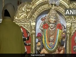 Navratri Maha Navami 2021: देश में धूमधाम से मनाई जा रही दुर्गा नवमी, CM योगी ने मां सिद्धिदात्री से की खुशहाली की कामना Navratri Maha Navami 2021: देश में धूमधाम से मनाई जा रही दुर्गा नवमी, CM योगी ने मां सिद्धिदात्री से की खुशहाली की कामना