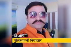 गोरखपुर के मनीष गुप्ता हत्याकांड में आरोपी दो पुलिसकर्मी गिरफ्तार गोरखपुर के मनीष गुप्ता हत्याकांड में आरोपी दो पुलिसकर्मी गिरफ्तार