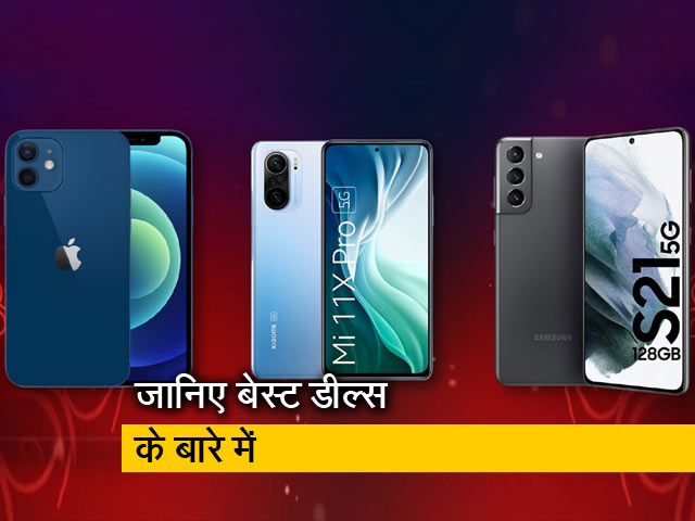 दीवाली पर शॉपिंग, अपने पसंदीदा प्रोडक्ट्स खरीद सकते हैं बेस्ट प्राइज में