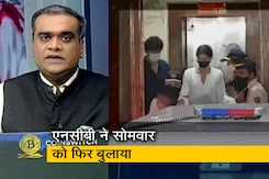 हॉट टॉपिक : ड्रग्स केस में व्हाट्सऐप चैट को लेकर अनन्या पांडे से 4 घंटे तक पूछताछ हॉट टॉपिक : ड्रग्स केस में व्हाट्सऐप चैट को लेकर अनन्या पांडे से 4 घंटे तक पूछताछ