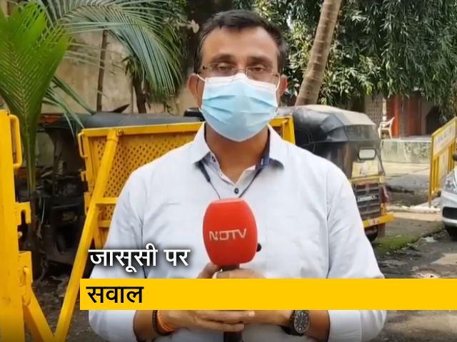 समीर वानखेड़े की जासूसी को लेकर उठ रहे सवाल, राज्‍य सरकार ने सफाई में कही ये बात