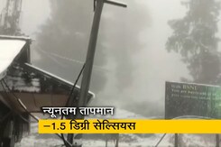 गुलमर्ग में सीजन की पहली बर्फबारी, देखिए VIDEO गुलमर्ग में सीजन की पहली बर्फबारी, देखिए VIDEO