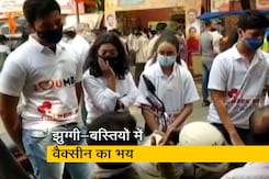 मुंबई : झुग्गी-बस्तियों में टीका लगवाने की अपील, भय मिटाने के लिए बच्चों का सहारा मुंबई : झुग्गी-बस्तियों में टीका लगवाने की अपील, भय मिटाने के लिए बच्चों का सहारा