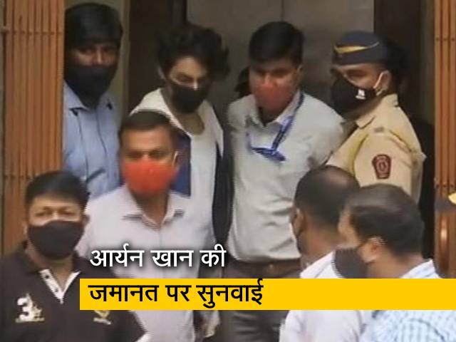 आर्यन खान की जमानत पर सुनवाई, ड्रग्‍स मामले में आरोपी हैं आर्यन
