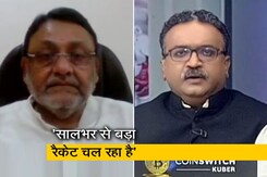 क्रूज ड्रग्स पार्टी: ‘किरन गोसावी फरार है’, NDTV से बोले NCP नेता नवाब मलिक क्रूज ड्रग्स पार्टी: ‘किरन गोसावी फरार है’, NDTV से बोले NCP नेता नवाब मलिक