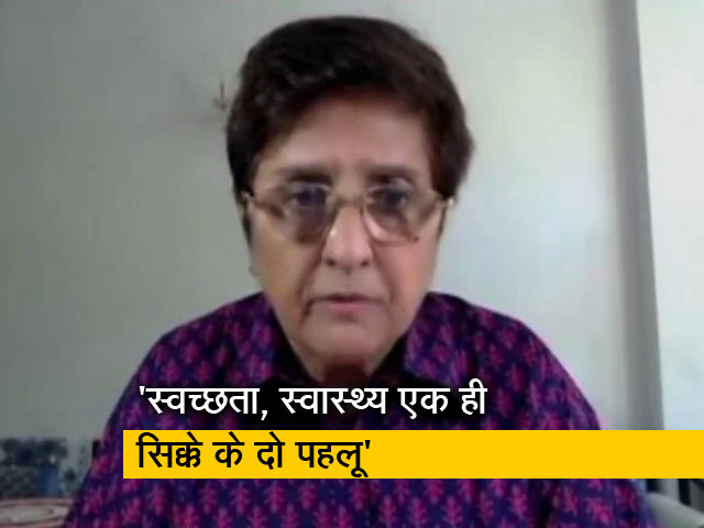 स्वच्छता, स्वास्थ्य एक ही सिक्के के दो पहलू : किरण बेदी