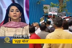 5 की बात : लखीमपुर हिंसा पर महाविकास अघाड़ी का 'महाराष्ट्र बंद', कांग्रेस का देश भर में मौन प्रदर्शन 5 की बात : लखीमपुर हिंसा पर महाविकास अघाड़ी का 'महाराष्ट्र बंद', कांग्रेस का देश भर में मौन प्रदर्शन